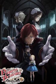 فيلم Princess Principal Crown Handler: Chapter 3 مترجم